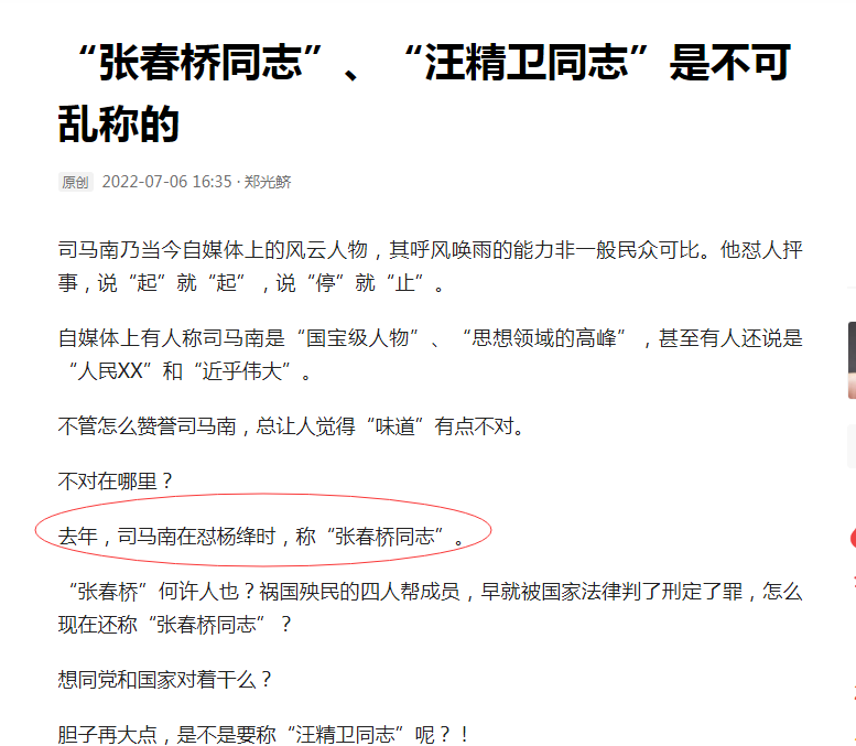 私营企业职工因公殉职工伤认定及赔偿标准详述