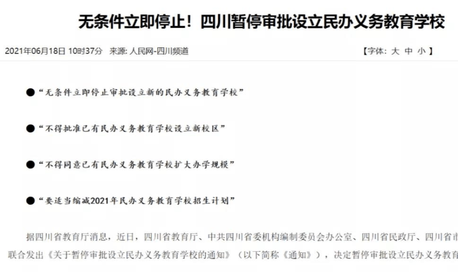 私营企业职工因公殉职工伤认定及赔偿标准详述