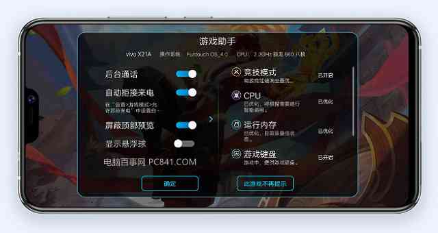 autojs王者荣耀脚本：2021最新版使用教程及2020版