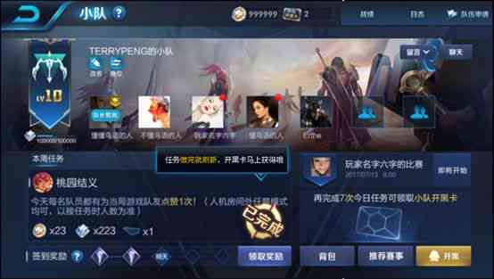 autojs王者荣耀脚本：2021最新版使用教程及2020版