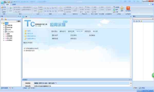 全面攻略：王者脚本Lua编程与应用，解决所有相关开发问题