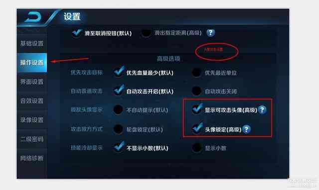 王者荣耀官方认证：合法脚本使用指南