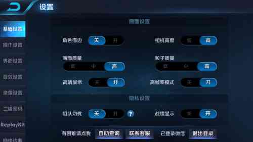 ai脚本玩王者