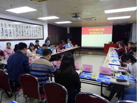 科技型中小企业认定细则：核心指标与优政策的全面解读