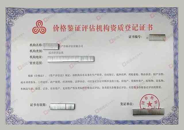 科技企业如何认定：认定标准、资产评估、资质审核、经营范围确认