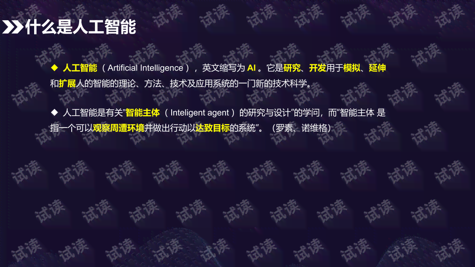AI生成数字字体文案攻略：全面解答数字输入、字体选择与文案创作相关问题