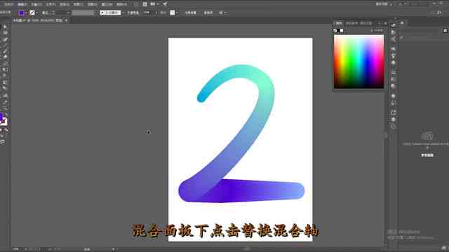 ai输入数字字体文案怎么做：软件AI输入数字实现方法解析