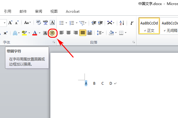 ai输入数字字体文案
