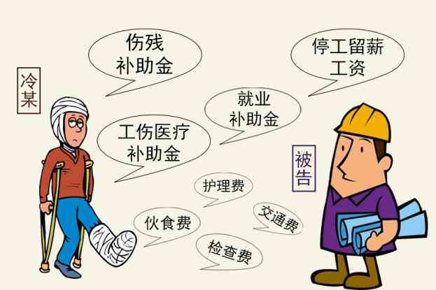 积劳成疾算不算工伤及是否属于工伤保险范畴探讨