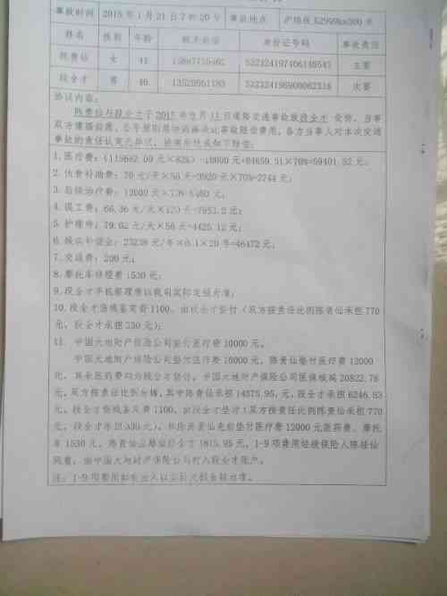 职业性疾病：积劳成疾确诊与补偿标准解析