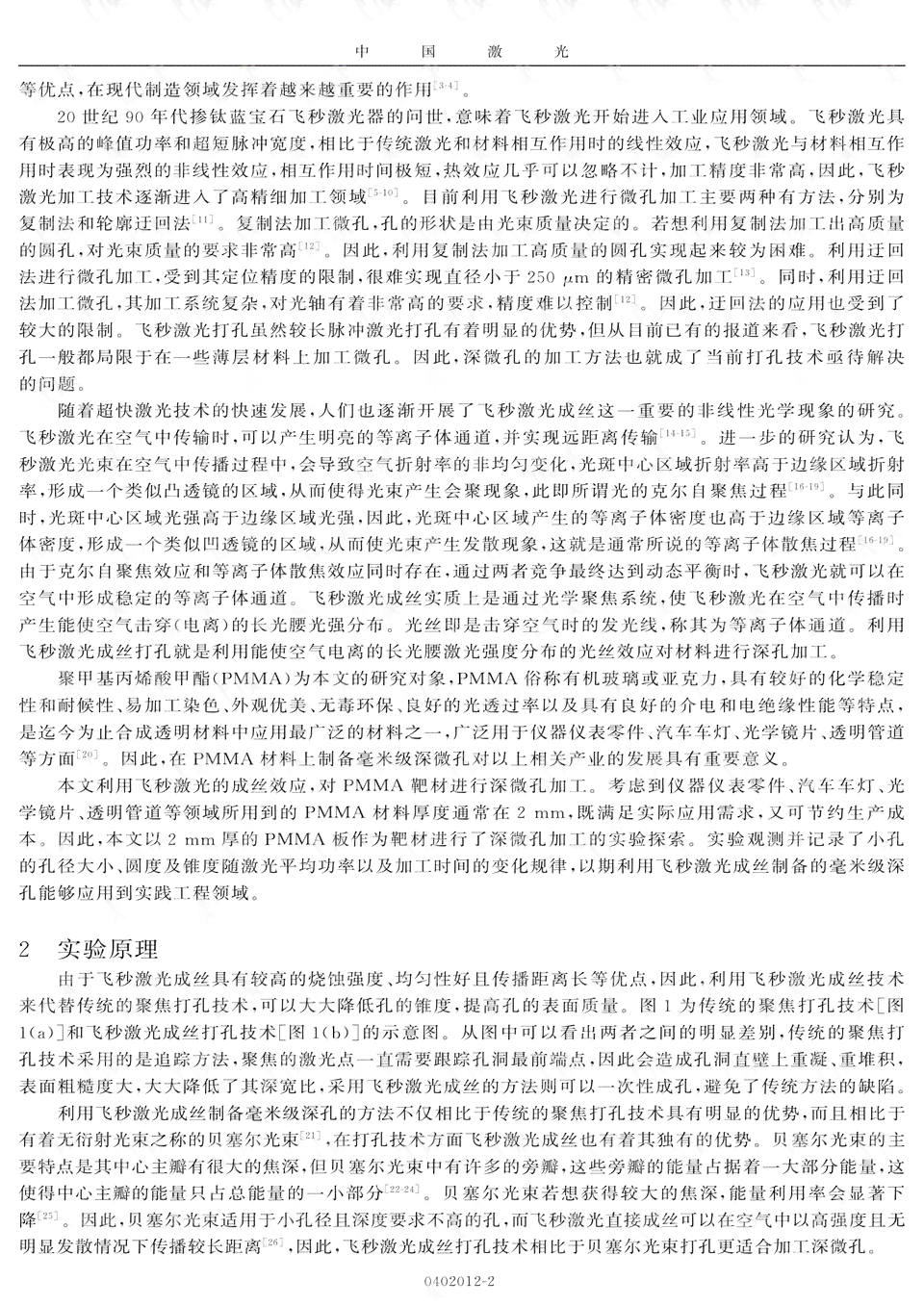 积劳成疾是否能认定工伤及等级、事故认定与病故标准