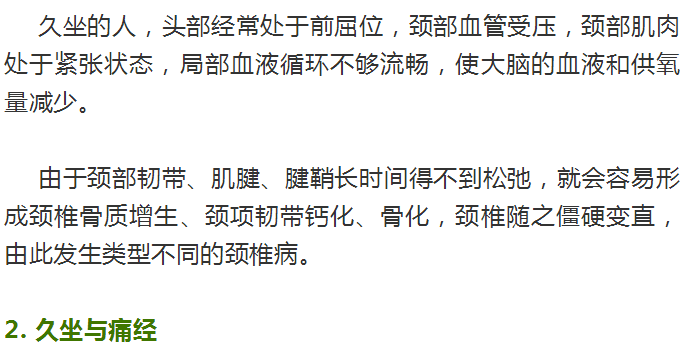 探讨积劳成疾情形下工伤认定的可能性与标准