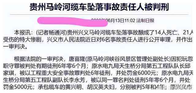 积极参加者怎么认定工伤及其事故赔偿