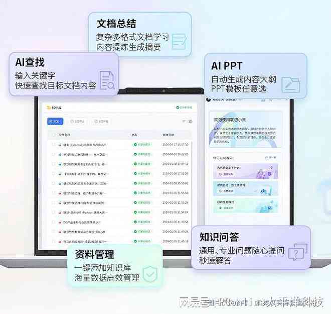 ai软件对笔记本电脑的要求：配置高不高，具体需求及详细配置要求解析