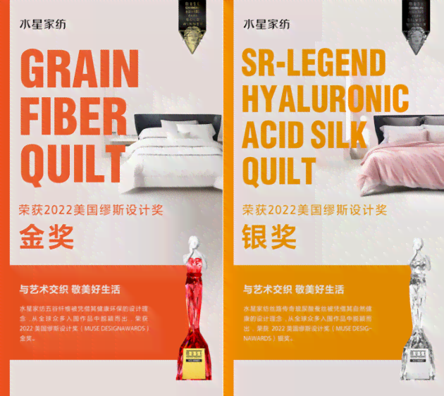 智能家纺设计：AI辅助创意文案撰写攻略