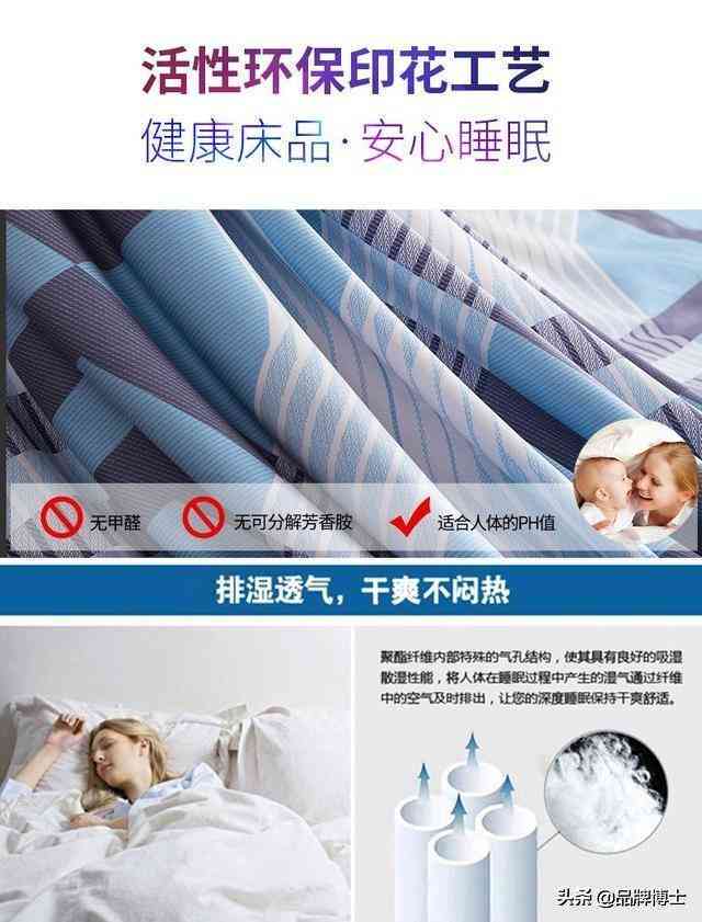 探索家纺AI设计：全方位解决方案与创意文案汇编，满足用户个性化需求
