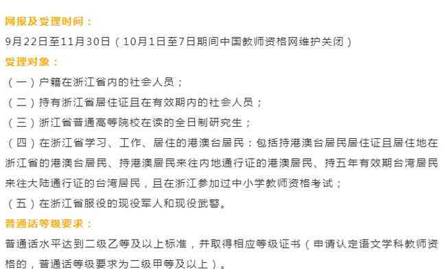 称职怎么认定工伤的：标准与赔偿认定全解析