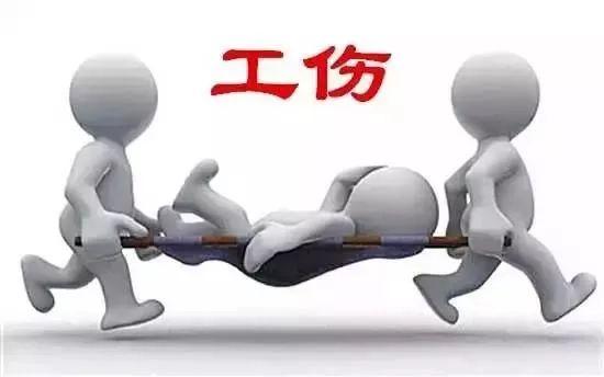 '程序员工伤认定标准：工作时长与请假天数新规定解读'