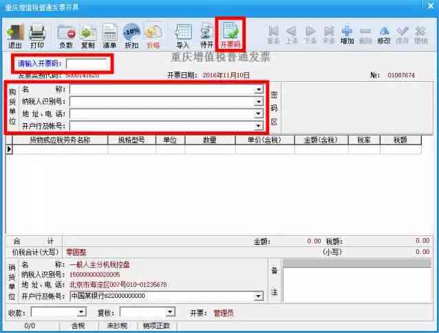 AI智能写作助手：全面指南教你如何自动生成各类文案与解决常见问题