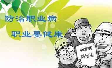 程序员的职业健与工伤防护探讨-程序员职业病有哪些