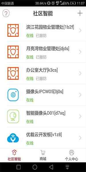 AI智能写文案——内测版神器，专业智能文案软件