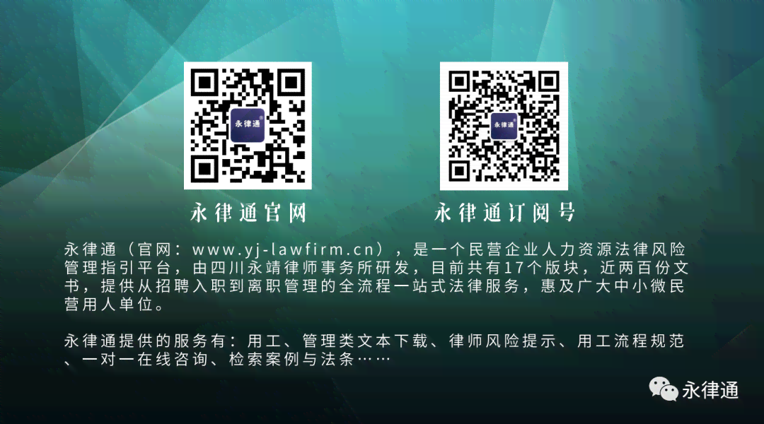 程序瑕疵的认定标准：认定依据、法律后果及与程序违法的区别