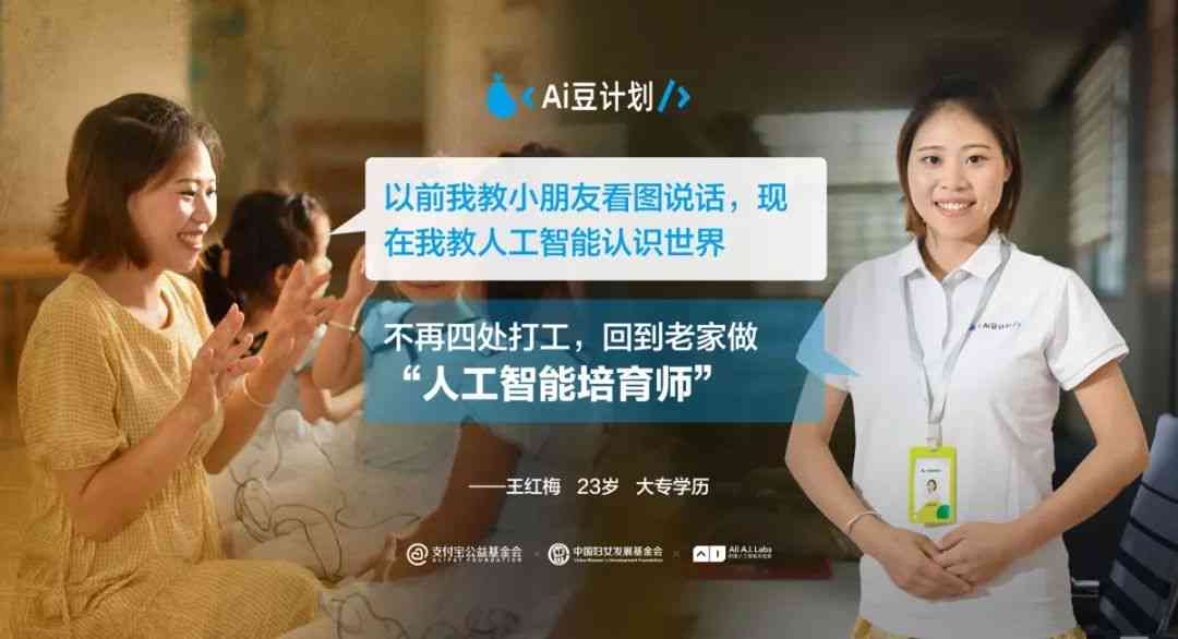 怎么成为AI女创作者