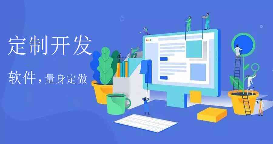 全方位个性化定制服务：打造专属文案解决方案，满足各类定制需求