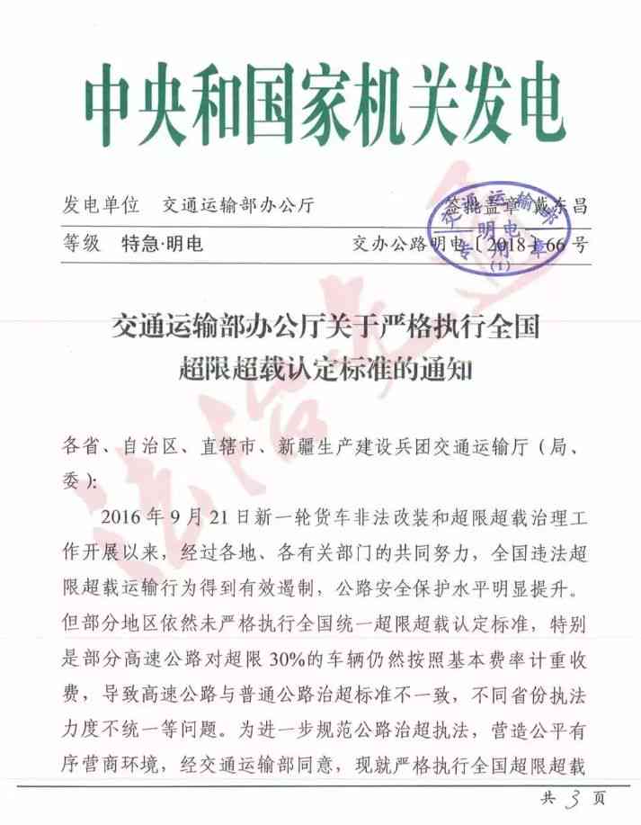 税法视角下的工伤认定标准与政策解读