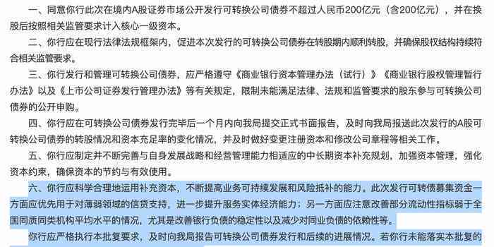 '工伤赔偿：税法视角下的认定标准与赔偿额度解析'