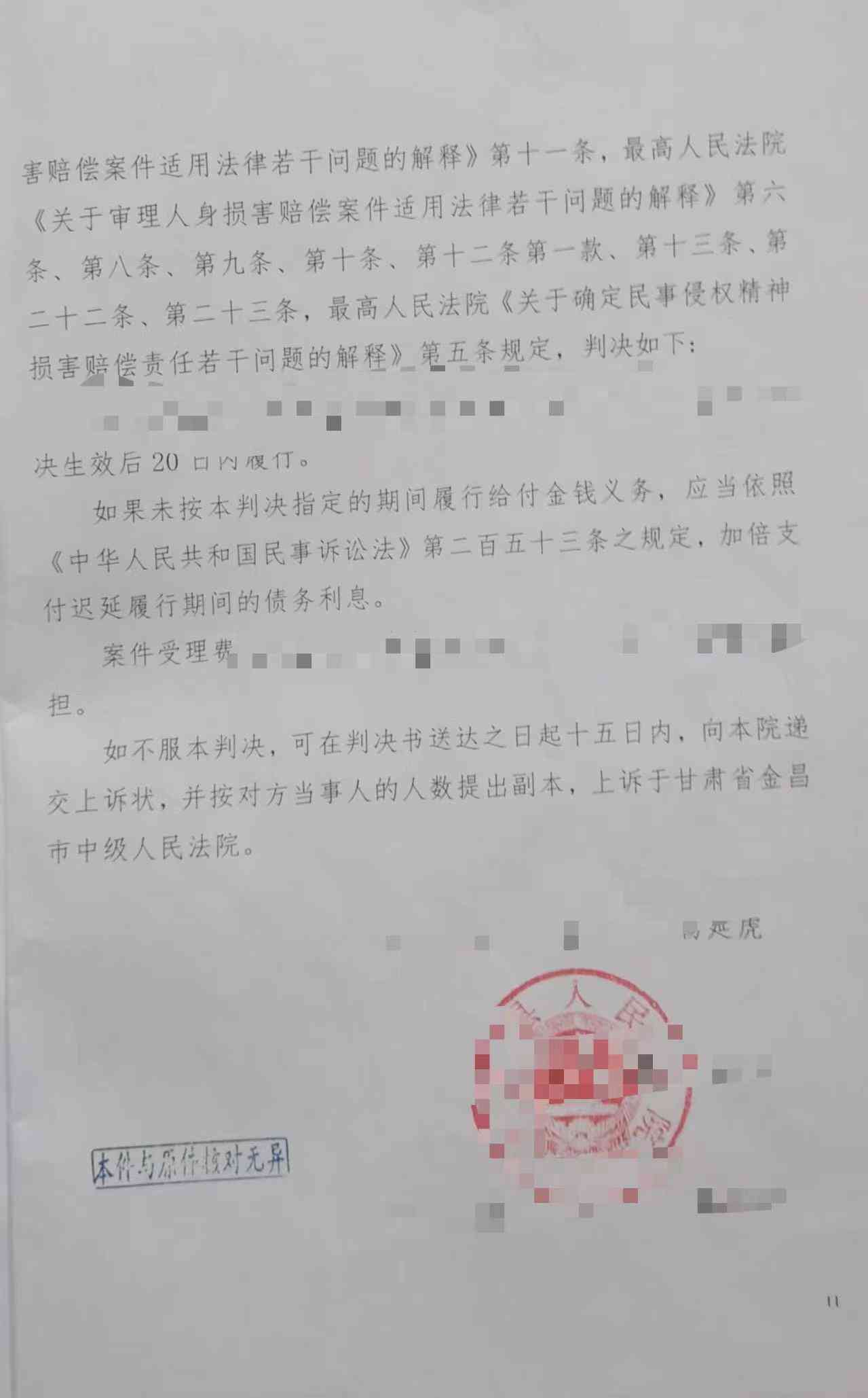 不认定工伤可以起诉吗：起诉法院、法律依据、赔偿标准及应对措