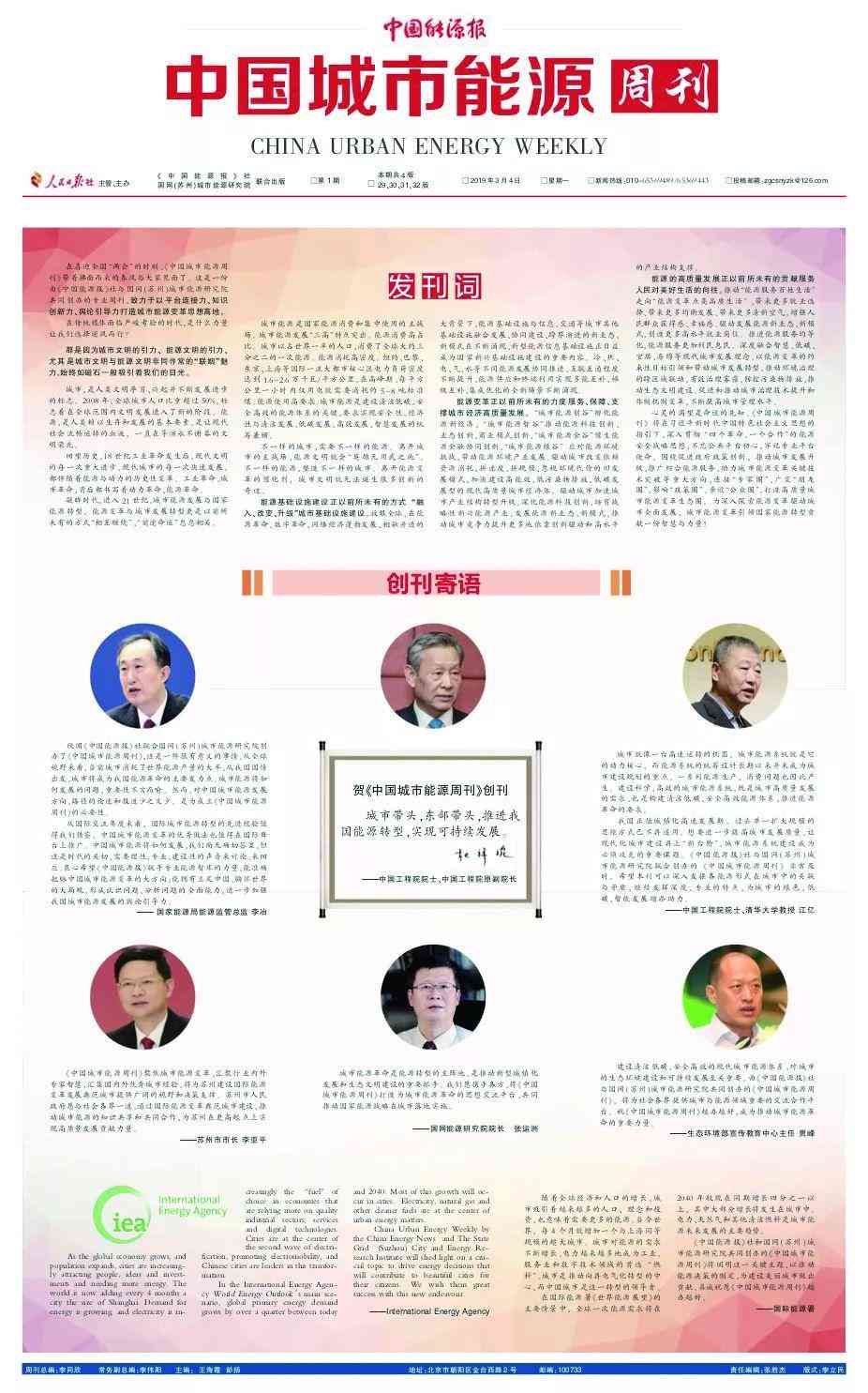写作自媒体平台有哪些：主流平台、必备软件、知名公司及九大热门选择