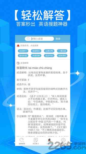 探索热门自媒体写作平台：主流创作者的优选阵地
