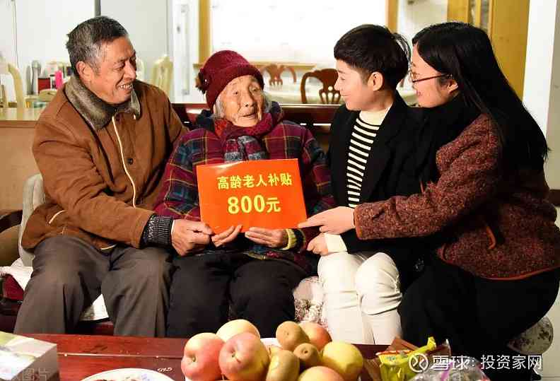 我国空老人享受的政策福利与待遇解读