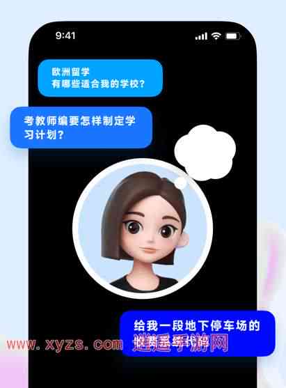 ai写作助手豆包入口