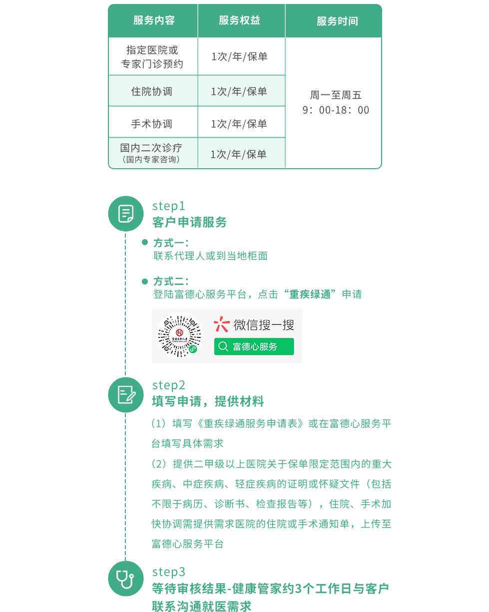 突发性耳聋能否被认定为工伤：工伤认定标准、流程与常见问题解析