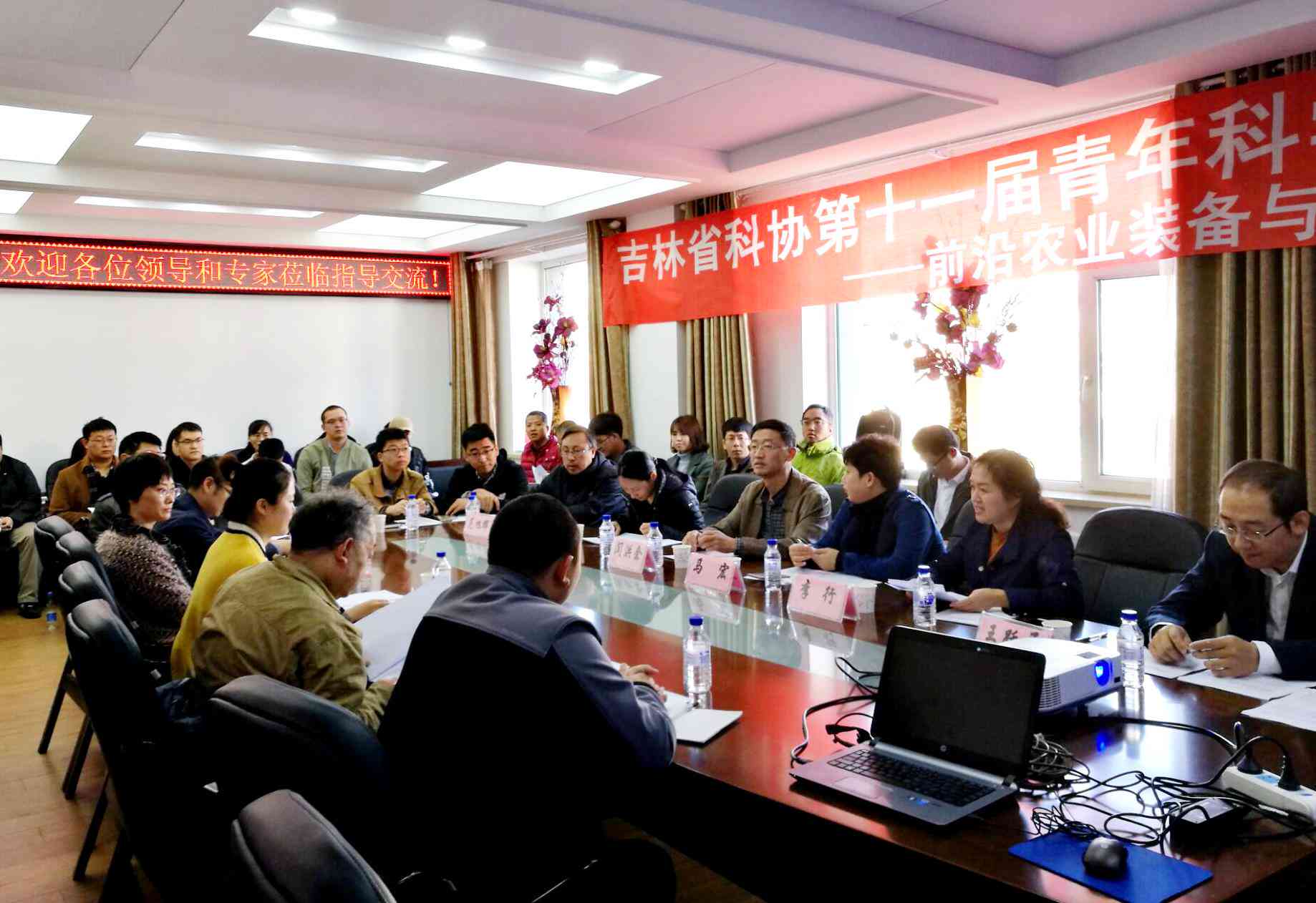 吉林省高校学术论文竞赛青年学者创新发展论坛