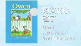 墨色书语：小精选网文推荐