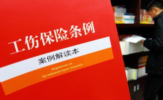 工伤认定突发疾病：抢救48小时、当场死亡、起算时间及答复范围解析