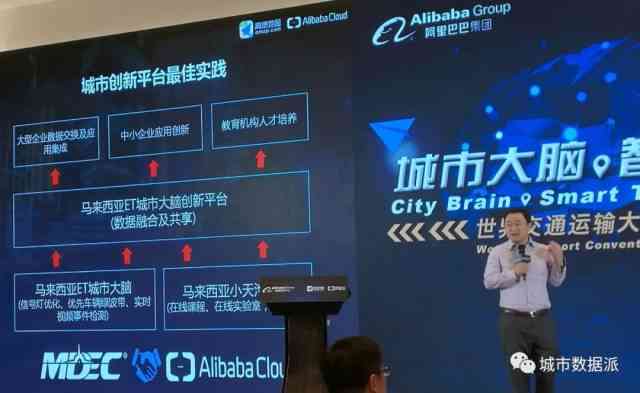 大脑AI智能创作平台是什么意思及详解