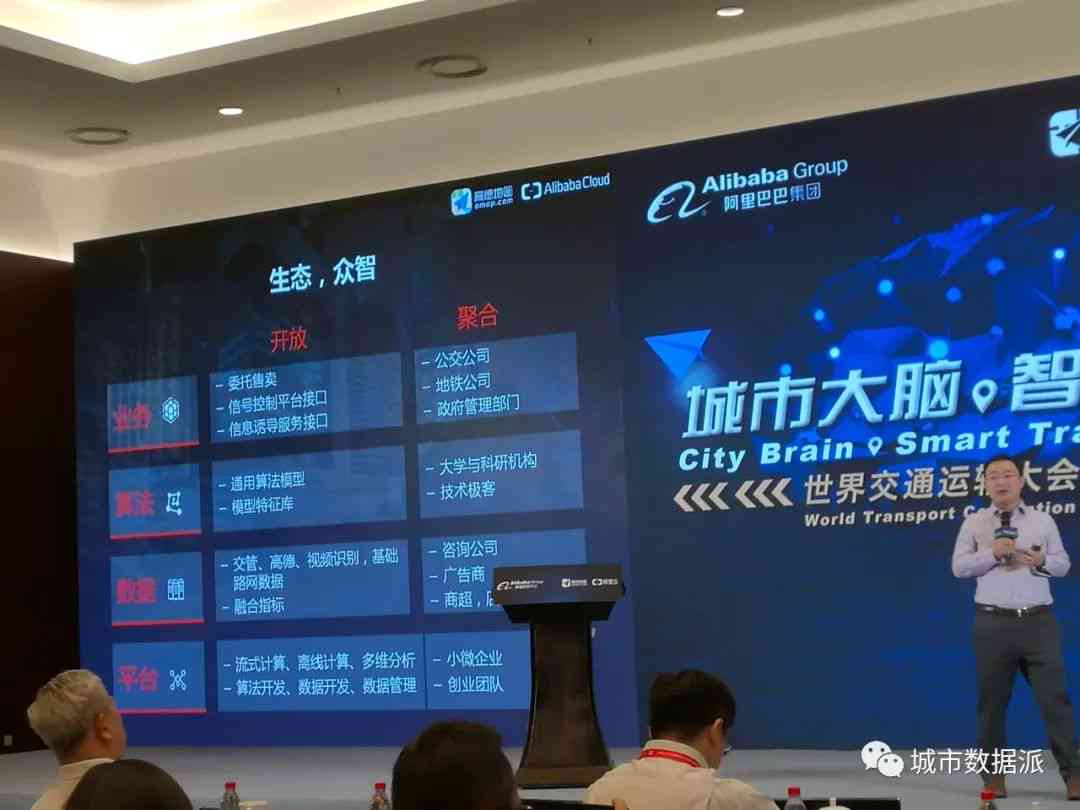 大脑AI智能创作平台是什么意思及详解