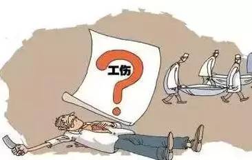 突发疾病受伤认定工伤吗
