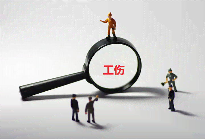 突发疾病受伤认定工伤吗