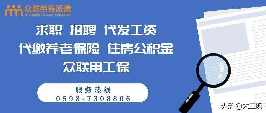 最新工伤评定：突发疾病工伤认定细则及标准解析