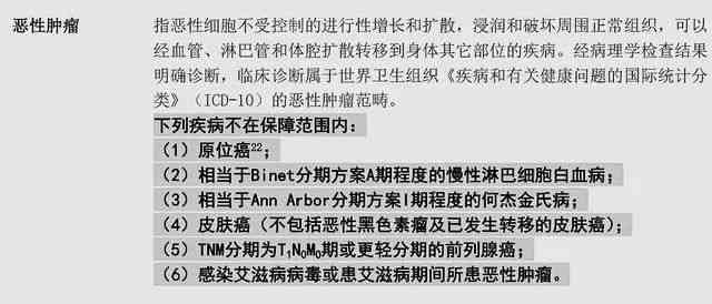 突发疾病工亡认定：尸检必要性及死亡工伤赔偿研究（含40%赔偿标准）