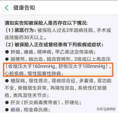 突发疾病工亡认定：尸检必要性及死亡工伤赔偿研究（含40%赔偿标准）