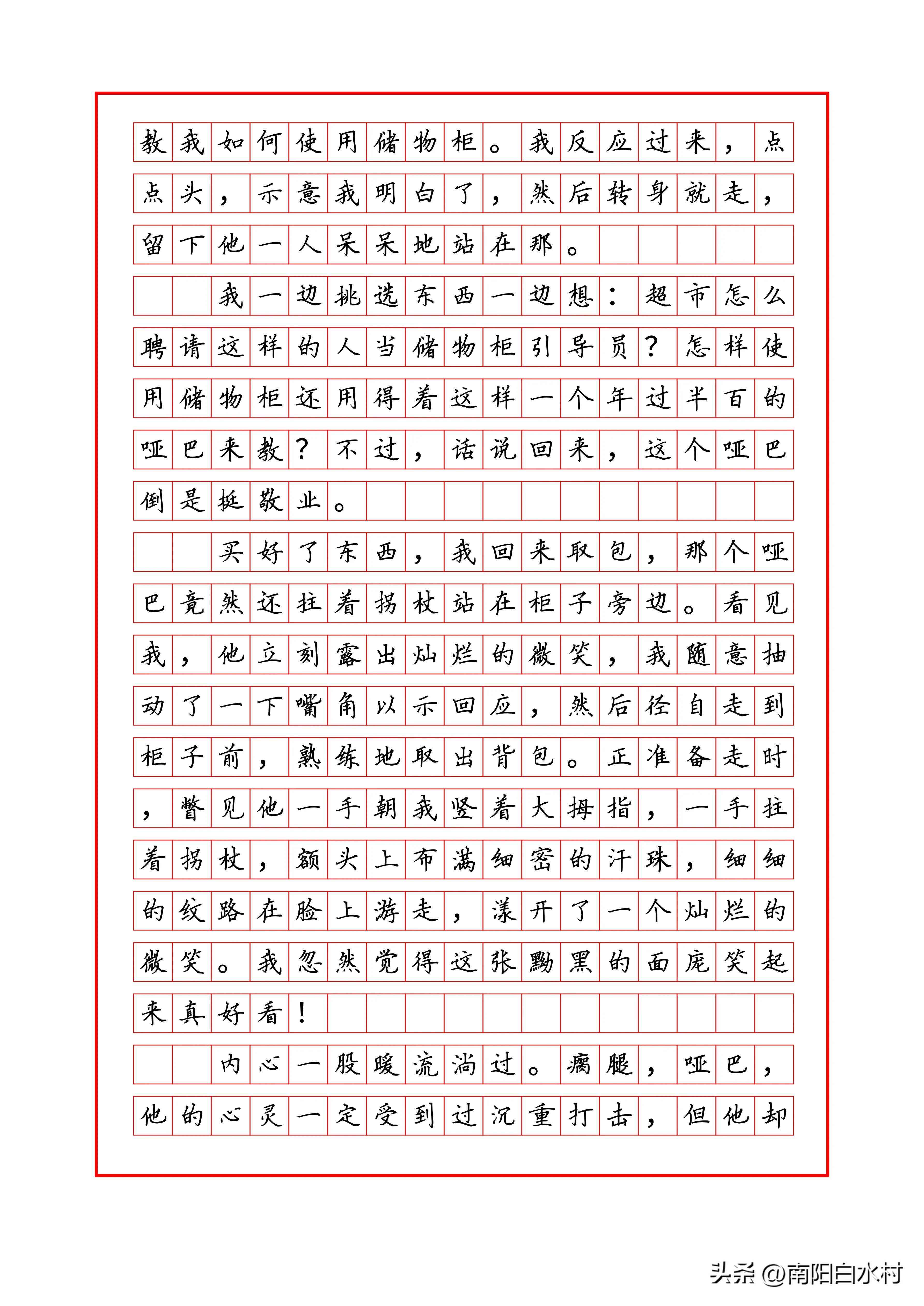 全面盘点：2023年度中文AI智能写作软件推荐与对比分析