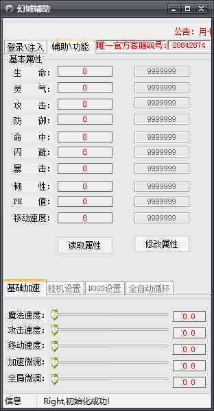 AI裁切线脚本插件：高效自动处理图像裁剪与优化，提升设计工作效率