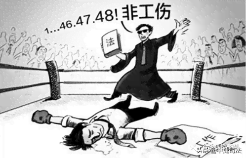 工伤认定中突发疾病赔偿指南：流程、标准与常见问题解析