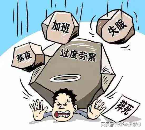 突发疾病认定工伤吗